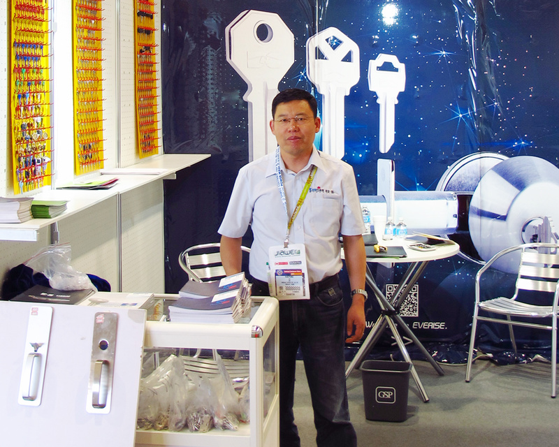 2017 Canton Fair.JPG